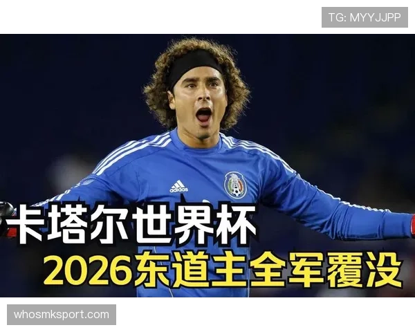 2026世界杯东道主城市交通条件如何 2026世界杯东道主城市交通条件如何