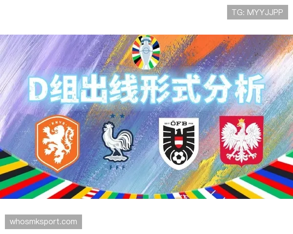 美国晋级背后：净胜球优势守住D组第一