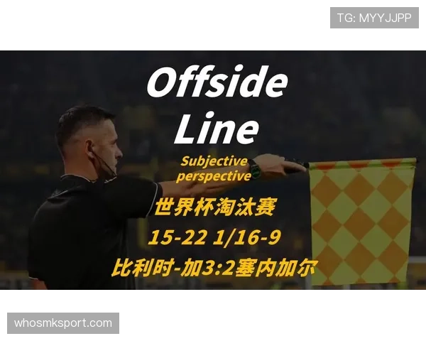 比利时3-2淘汰塞内加尔:五球大战撑住关键胜利 比利时3-2淘汰塞内加尔:五球大战撑住关键胜利