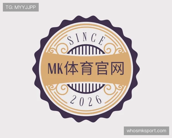 认识mk体育